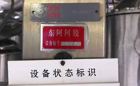 射頻固定資產(chǎn)標(biāo)簽為何收到市場熱銷？
